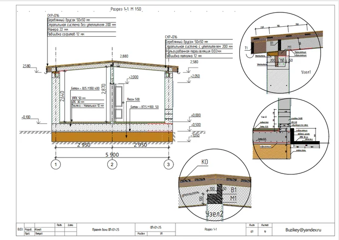 Образец проекта бани из газобетона