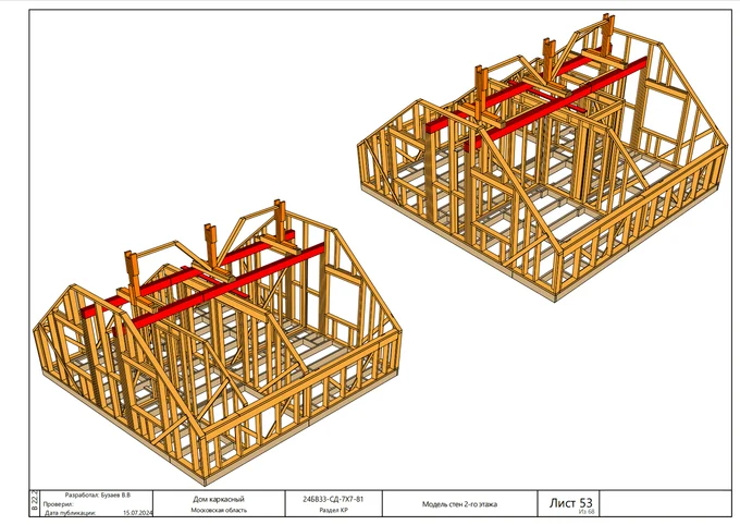 Конструктивный раздел