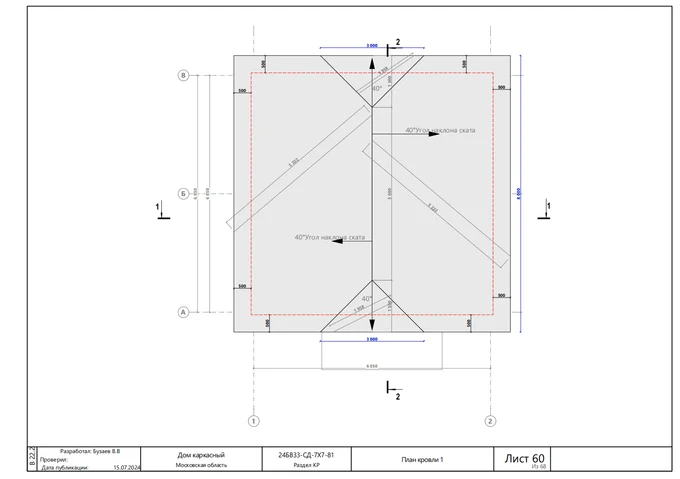 Конструктивный раздел