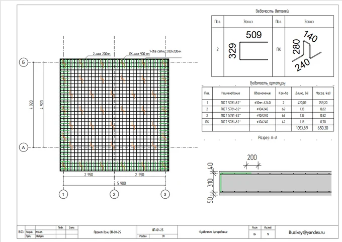 Образец проекта бани из газобетона