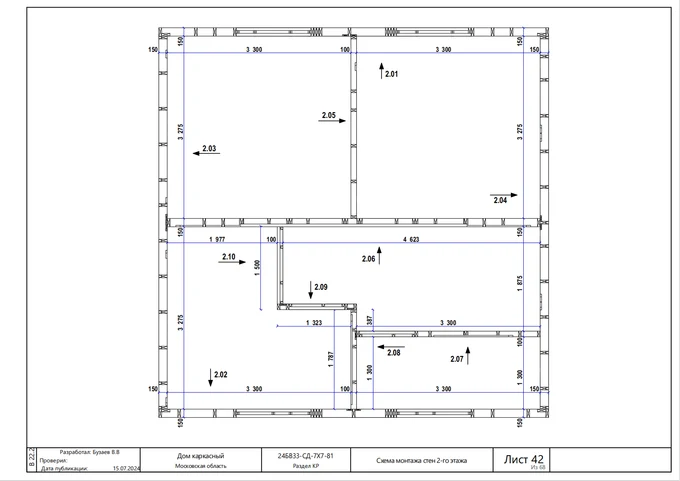 Конструктивный раздел