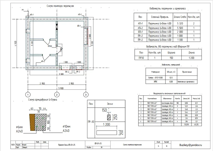 Образец проекта бани из газобетона