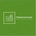 Мы предоставляем услуги по проектированию жилых загородных домов, строений и сооружений. Полный пакет документов для строительства вашего дома.
