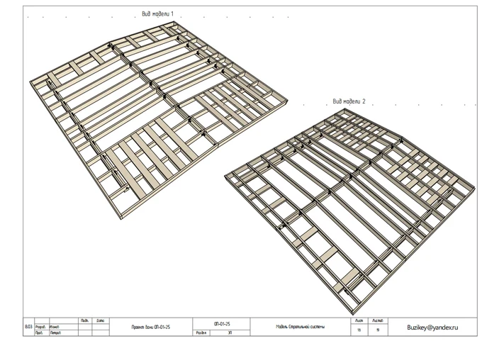 Образец проекта бани из газобетона