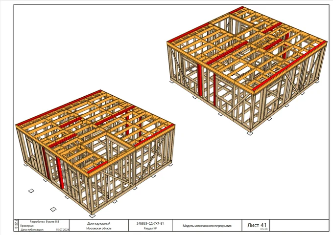 Конструктивный раздел